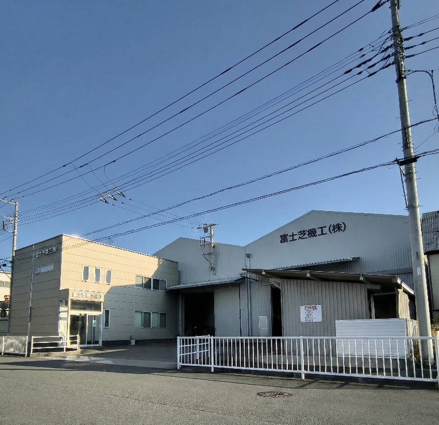 富岡 富士芝機工(株)｜静岡のキャリア支援メディア「しずおか仕事図鑑」
